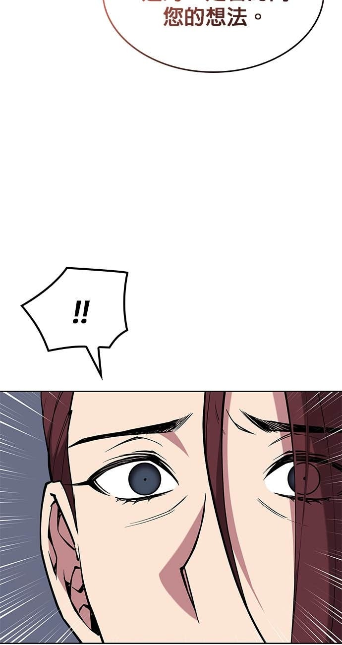 第2部 第158话 月光满天 第134页