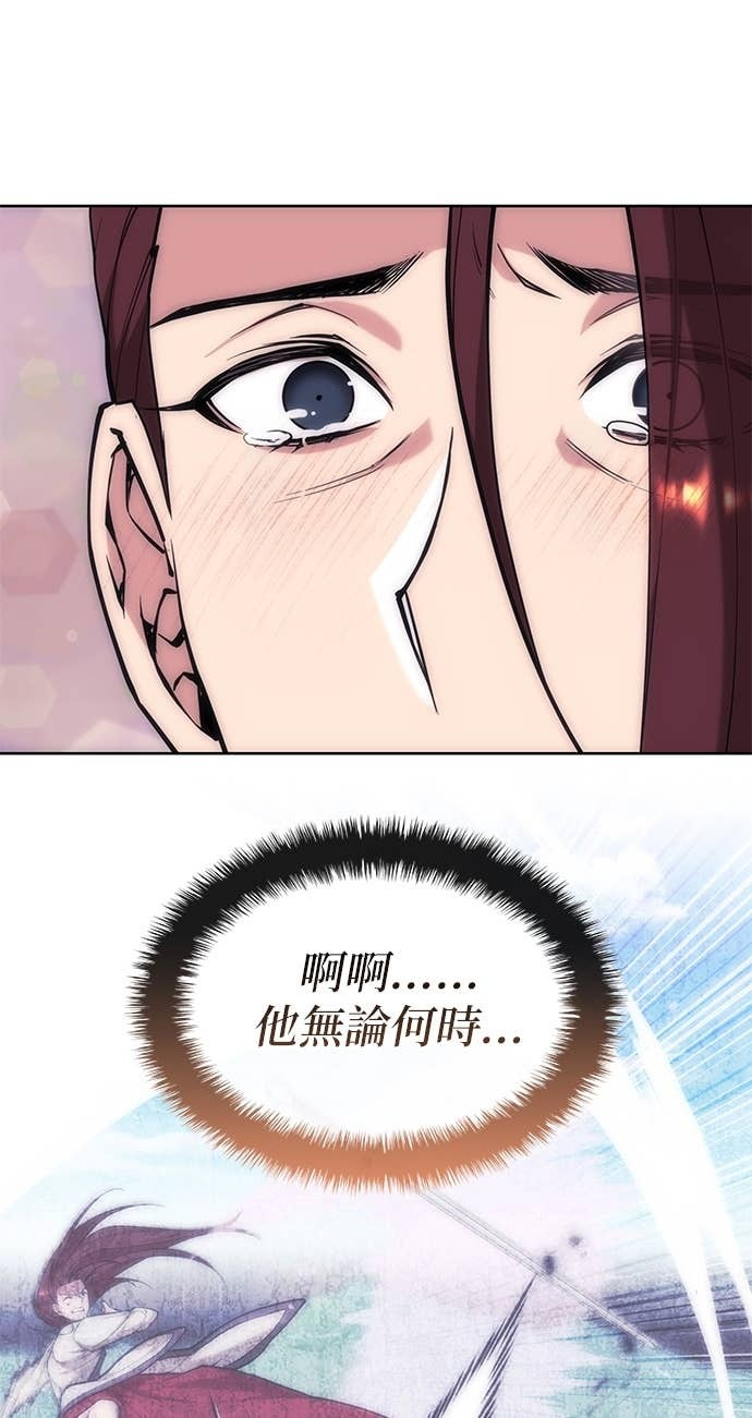 第2部 第158话 月光满天 第137页