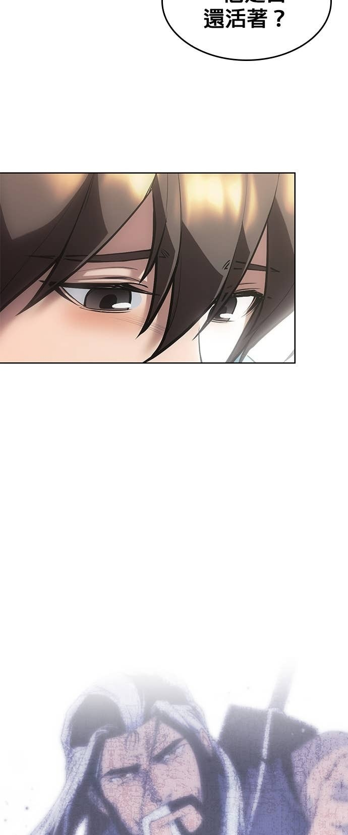 第2部 第158话 月光满天 第146页