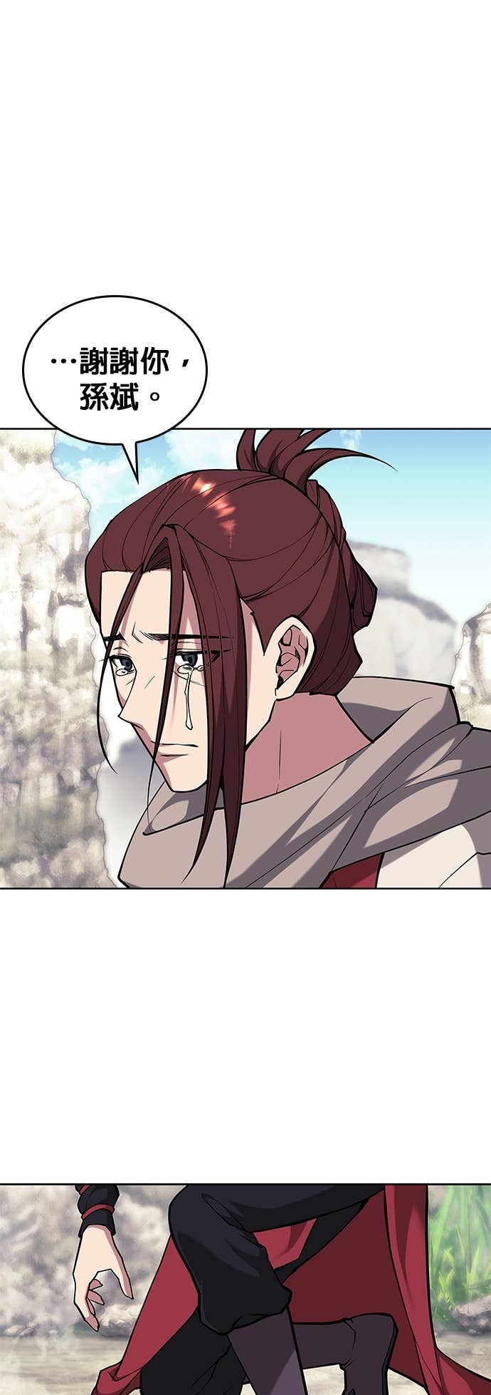 第2部 第159话 上天的旨意 第7页