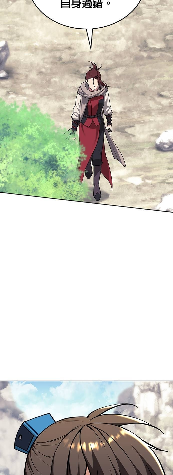 第2部 第159话 上天的旨意 第14页