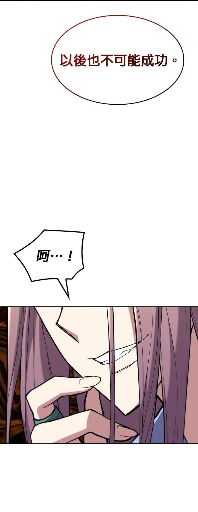第2部 第159话 上天的旨意 第36页
