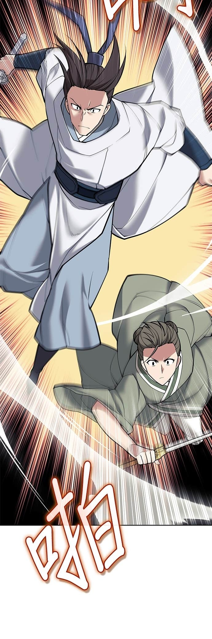 第2部 第159话 上天的旨意 第44页