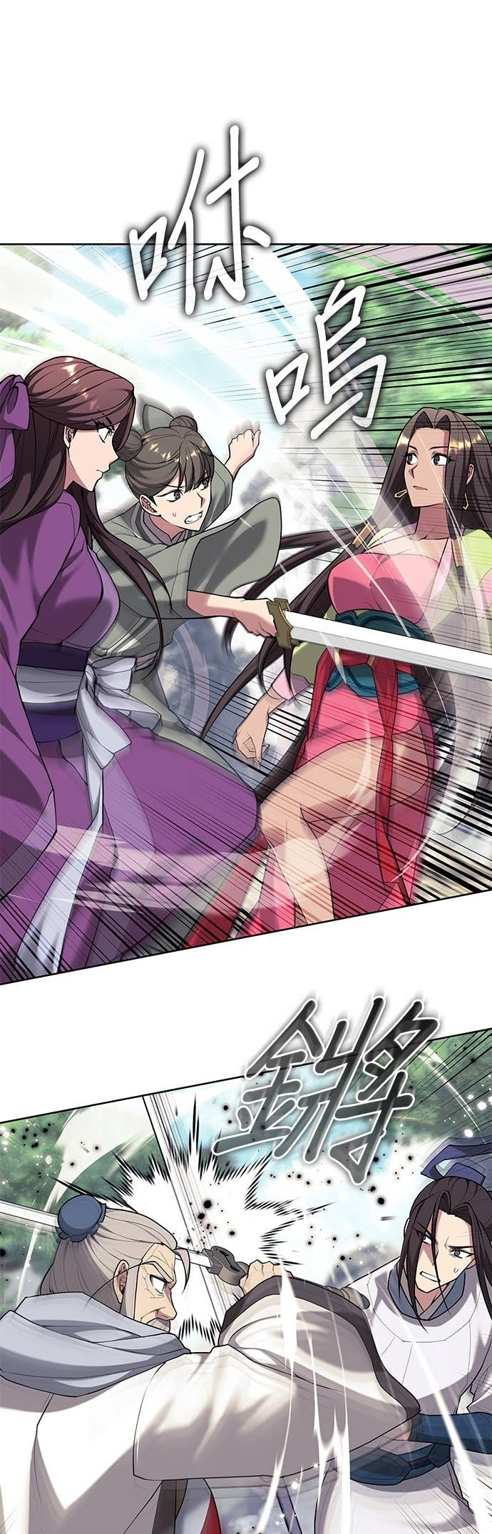 第2部 第159话 上天的旨意 第45页