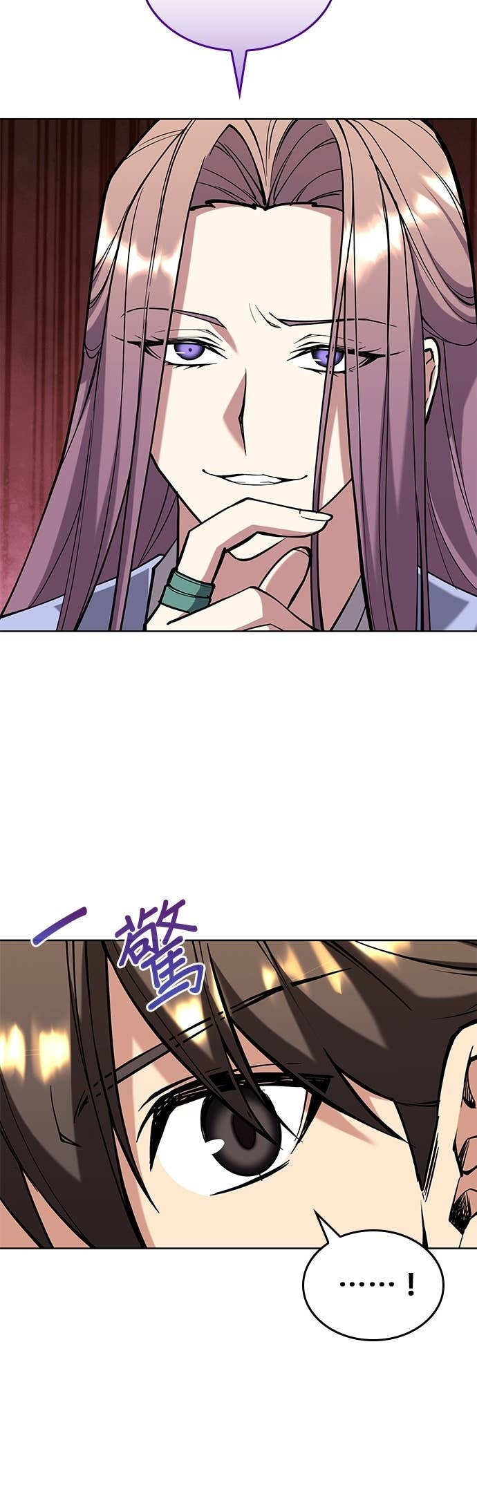 第2部 第159话 上天的旨意 第48页