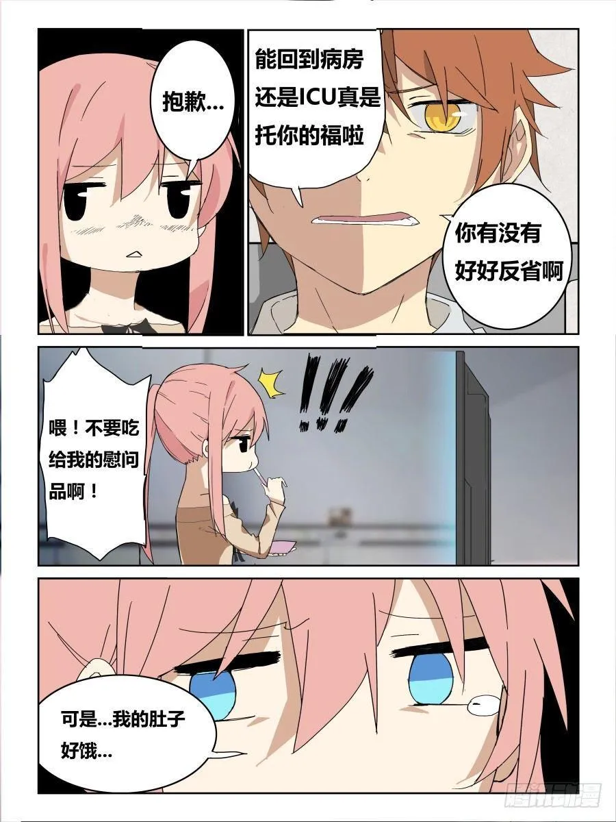 NO.64 新闻 第2页
