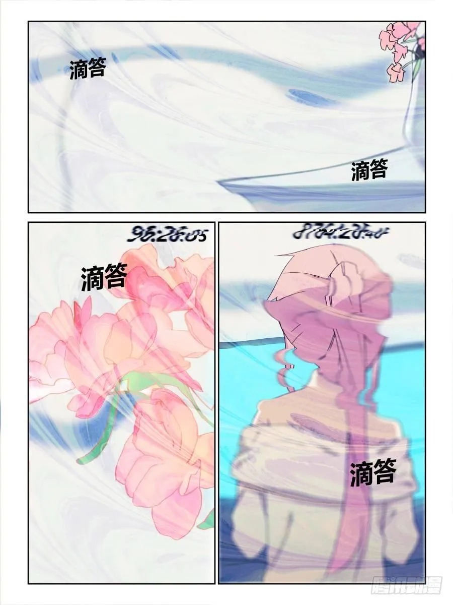 NO.64 新闻 第7页
