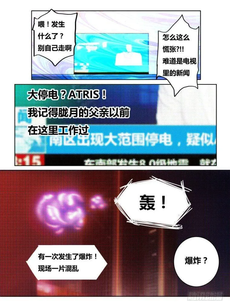 NO.64 新闻 第10页