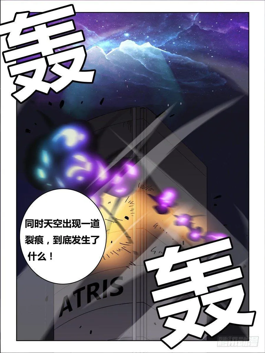 NO.64 新闻 第11页