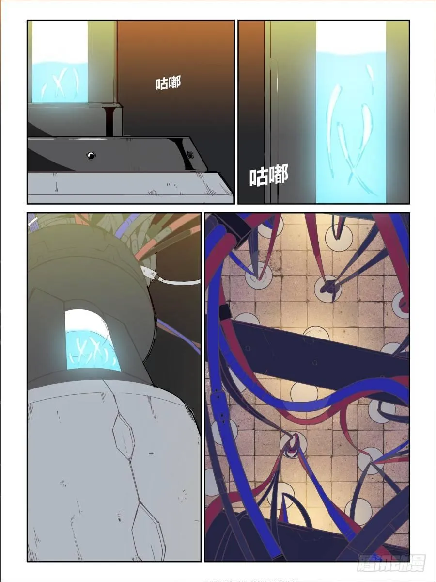 NO.61 能源 第2页