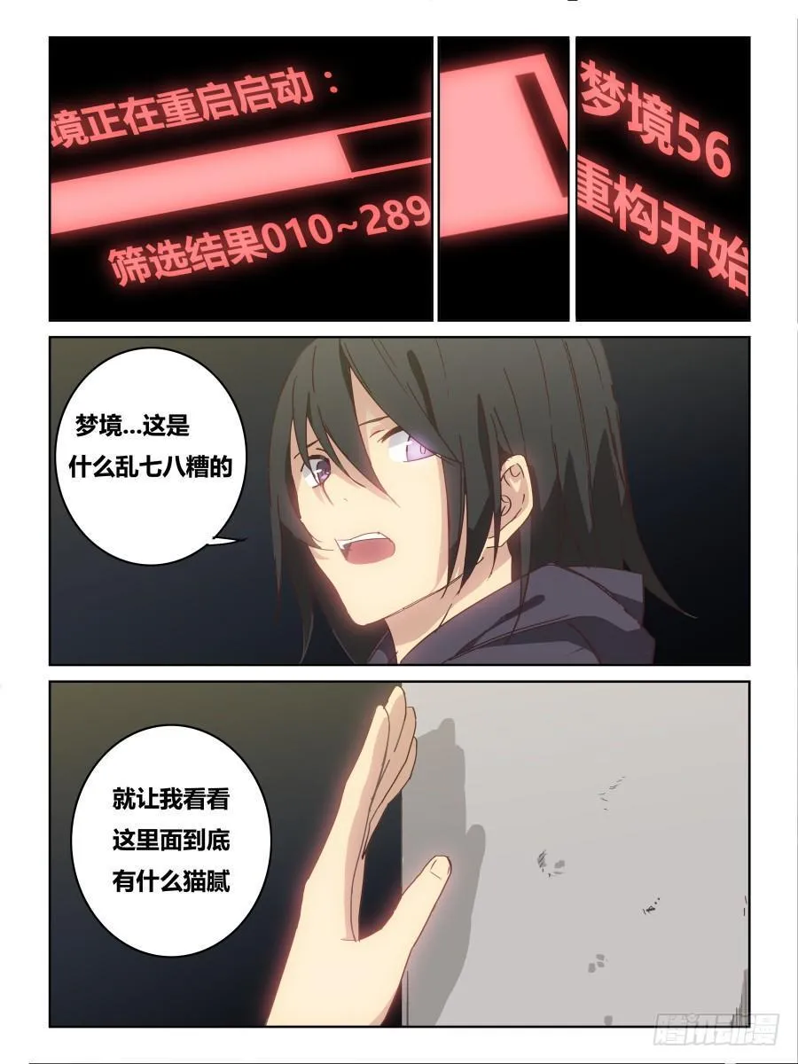 NO.61 能源 第4页