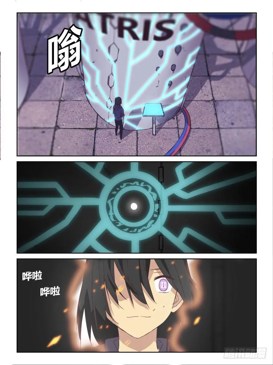 NO.61 能源 第5页