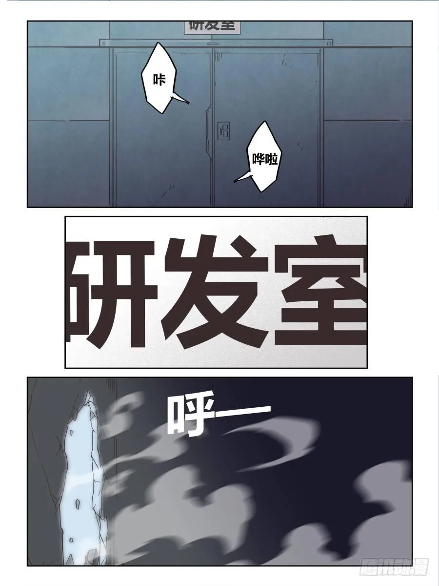 NO.60 《秘密》 第12页
