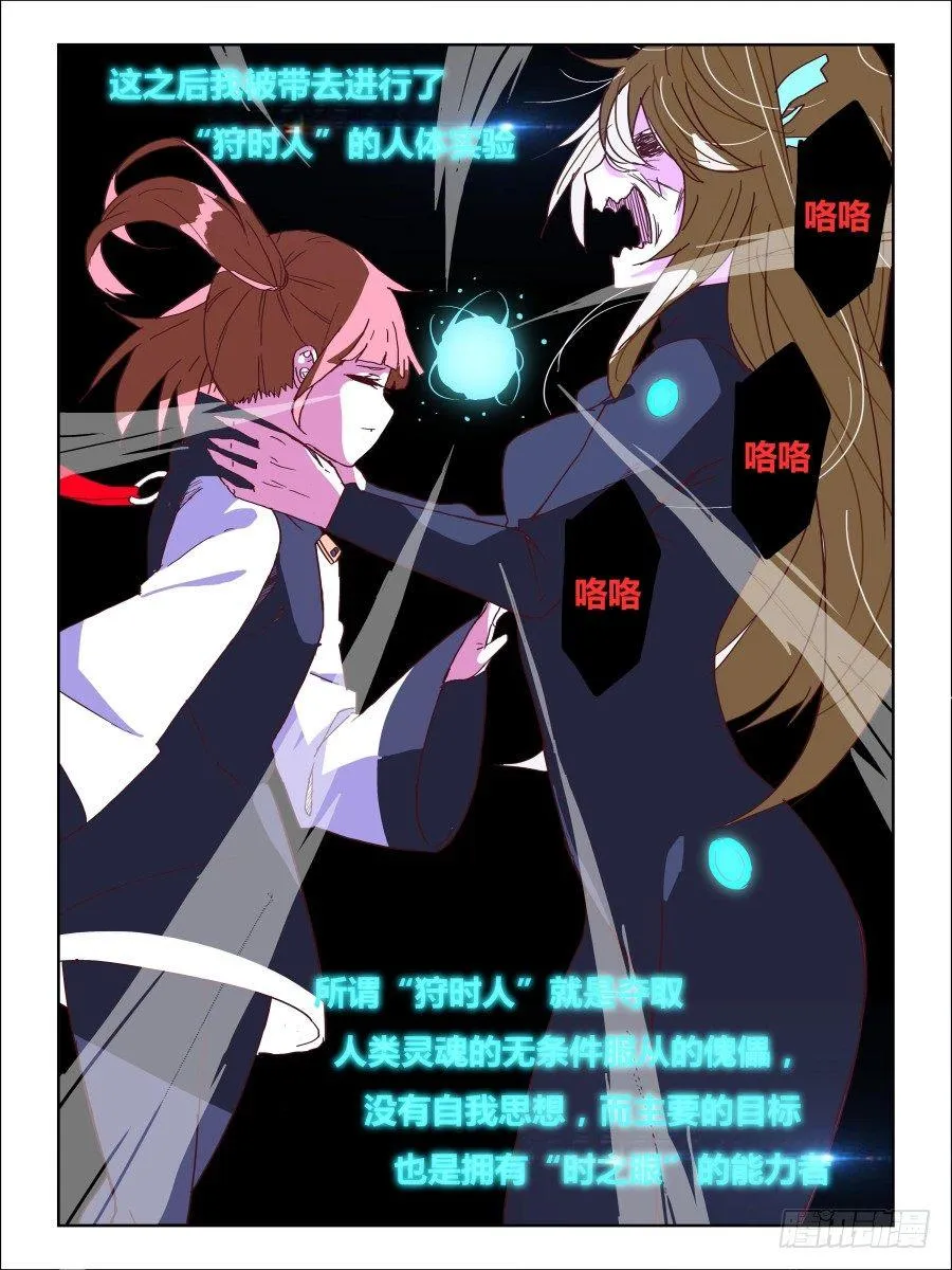 NO.57 捉迷藏 第1页