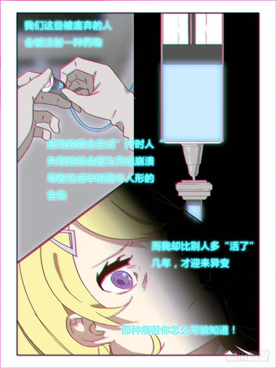 NO.57 捉迷藏 第2页