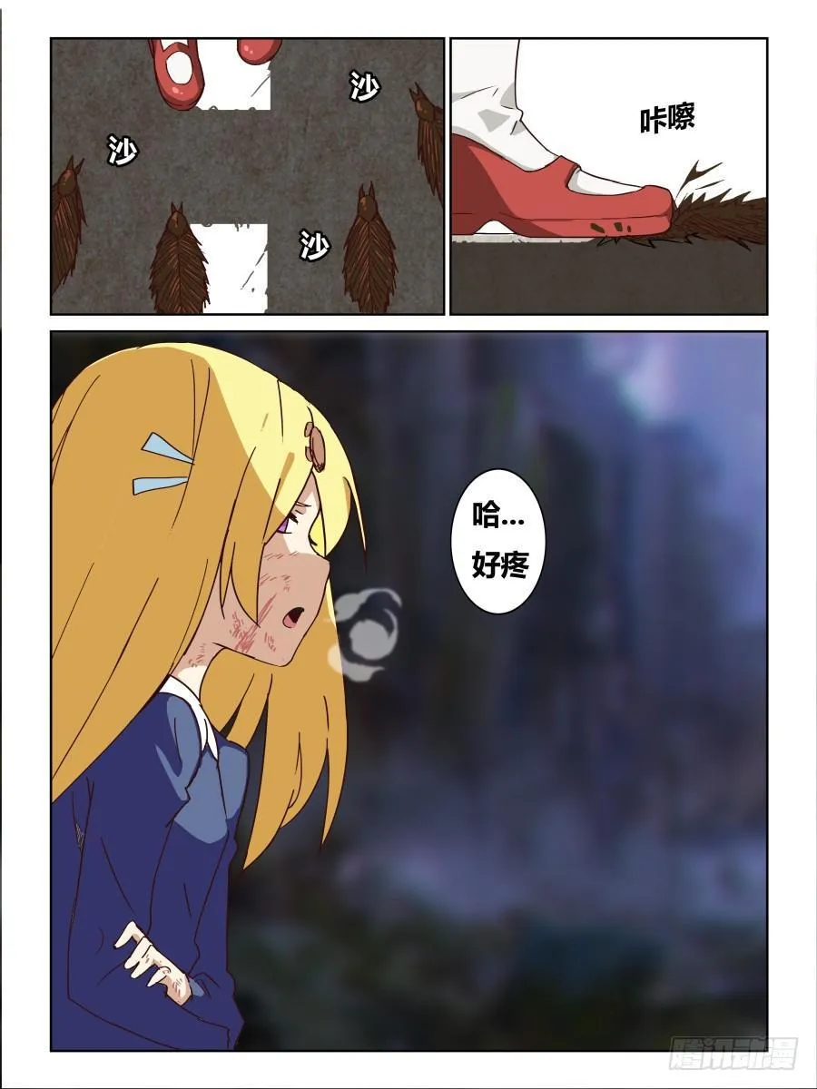 NO.54 怀念 第2页
