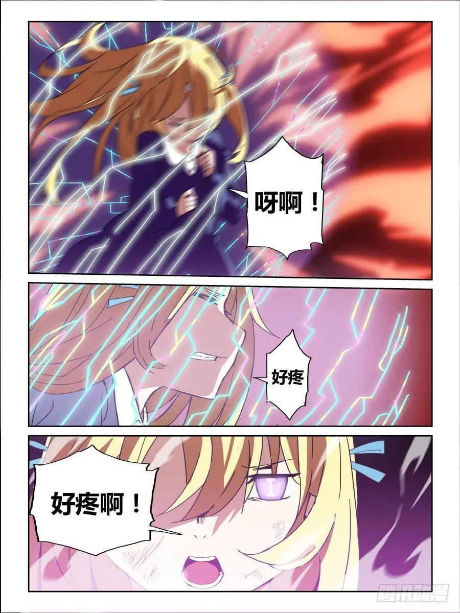 NO.54 怀念 第4页
