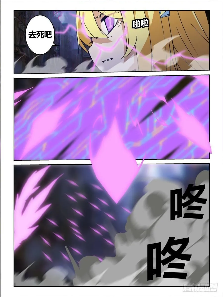 NO.54 怀念 第6页