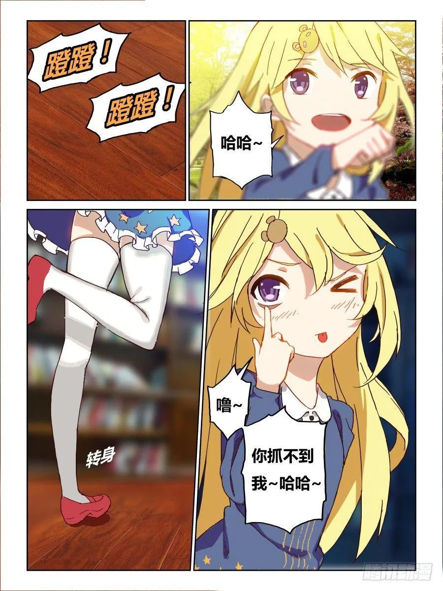 NO.53 载体 第2页
