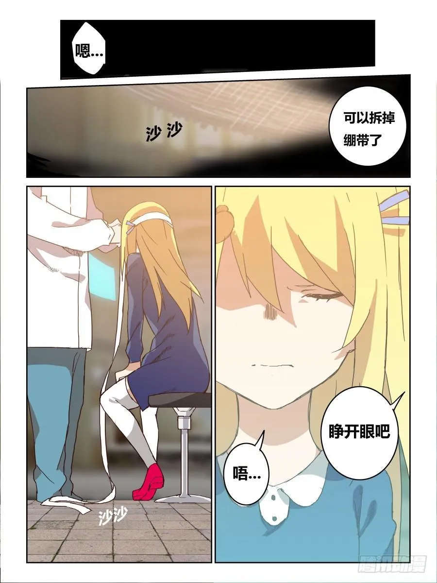NO.53 载体 第8页