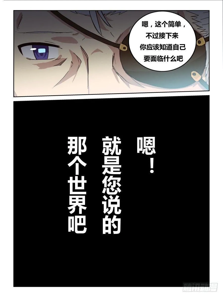 NO.53 载体 第10页