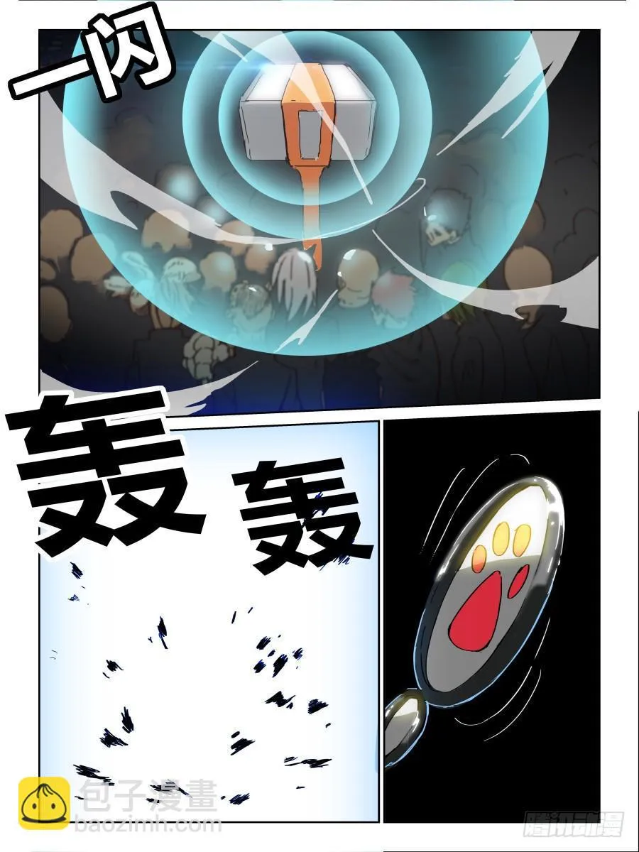 NO.51 牢笼 第11页
