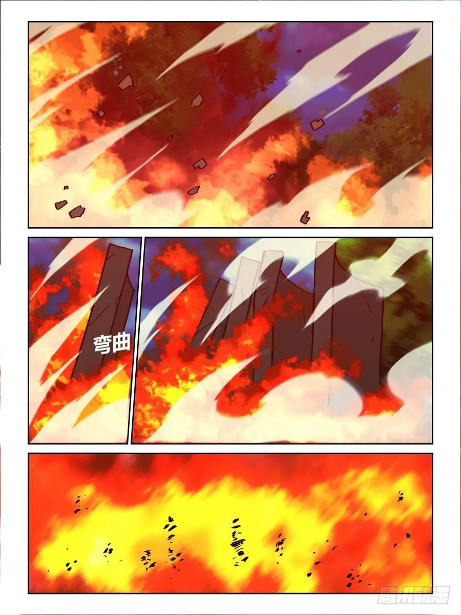 NO.050意料之外 第11页