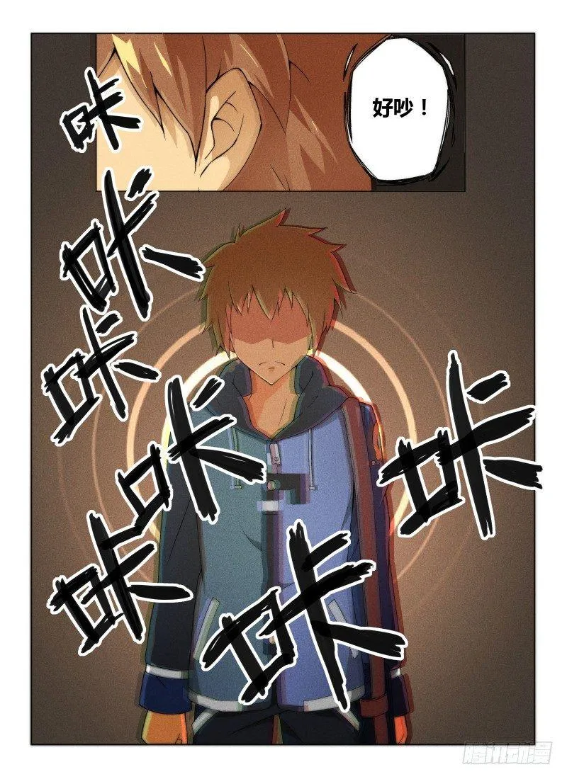 NO.1 死亡计数 第10页