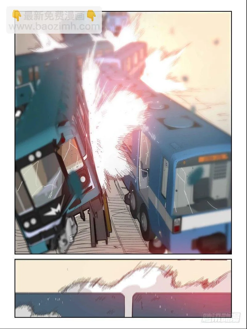 NO.2事故 第13页