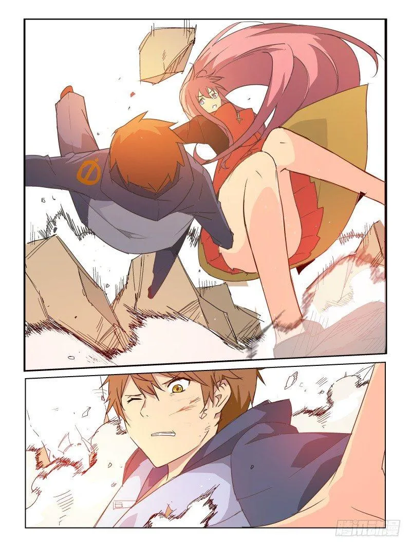 NO.2事故 第15页