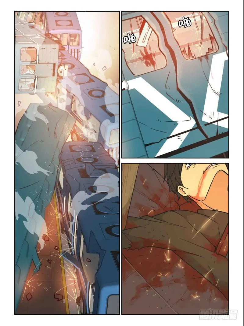 NO.2事故 第17页
