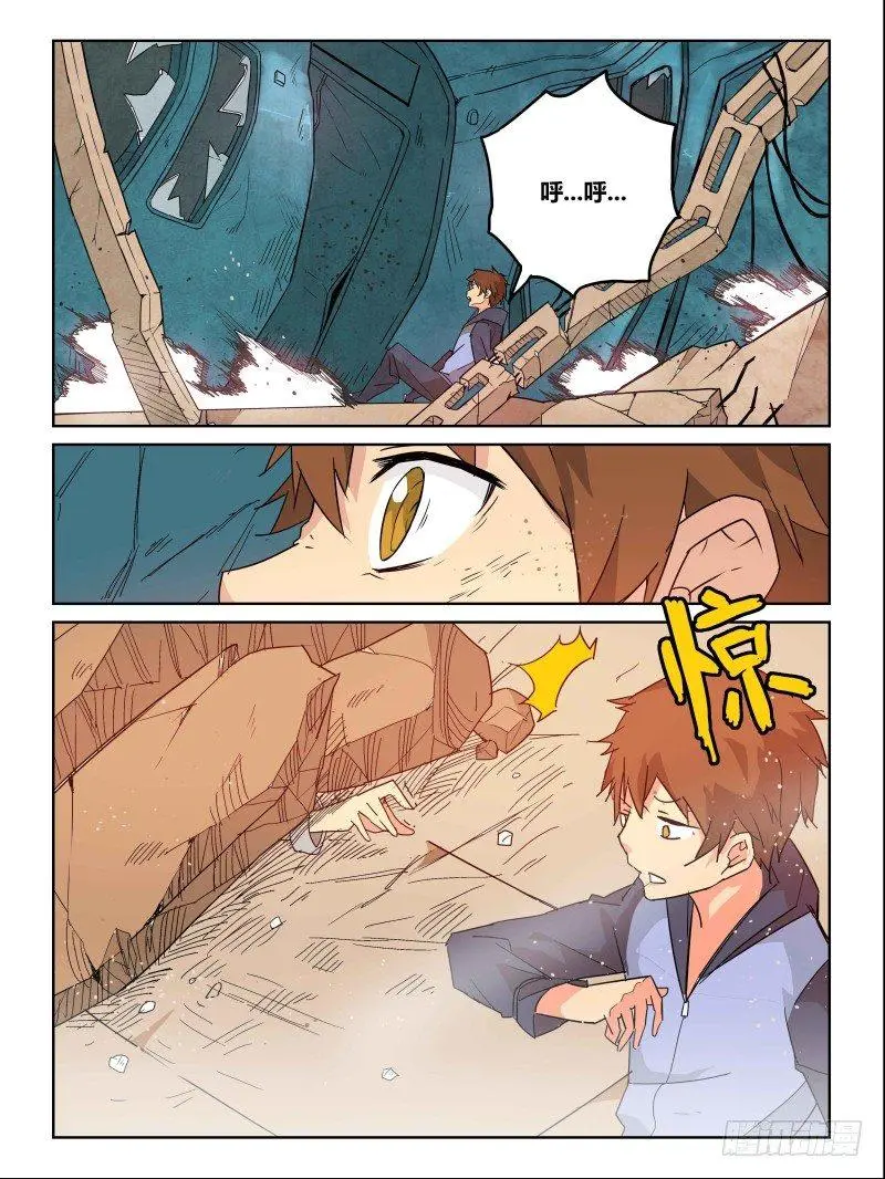 NO.2事故 第18页