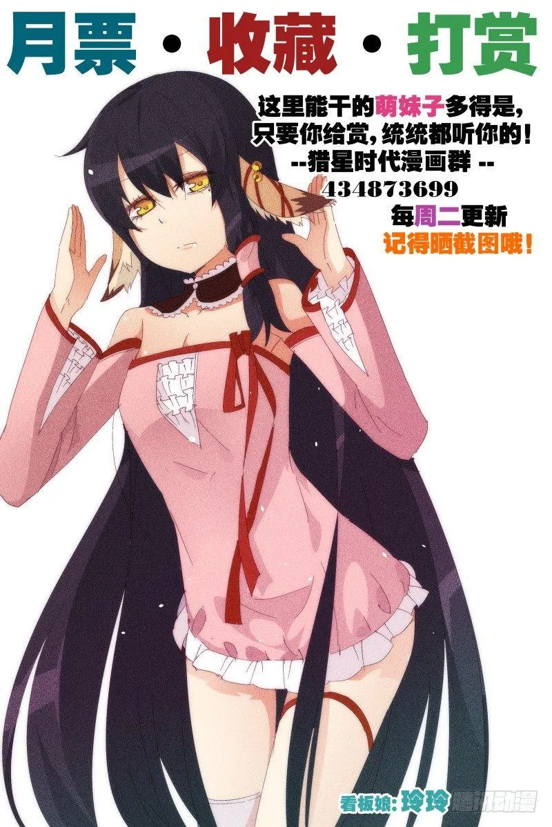 NO.2事故 第20页