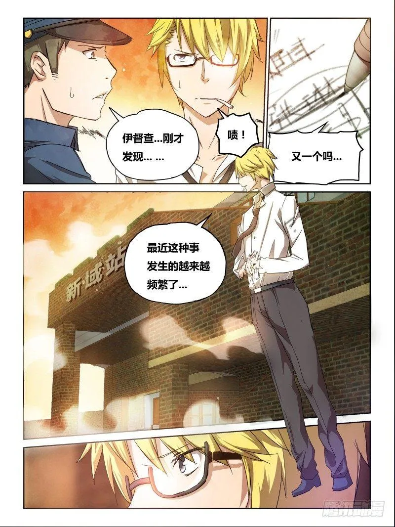 NO.3 质疑 第3页