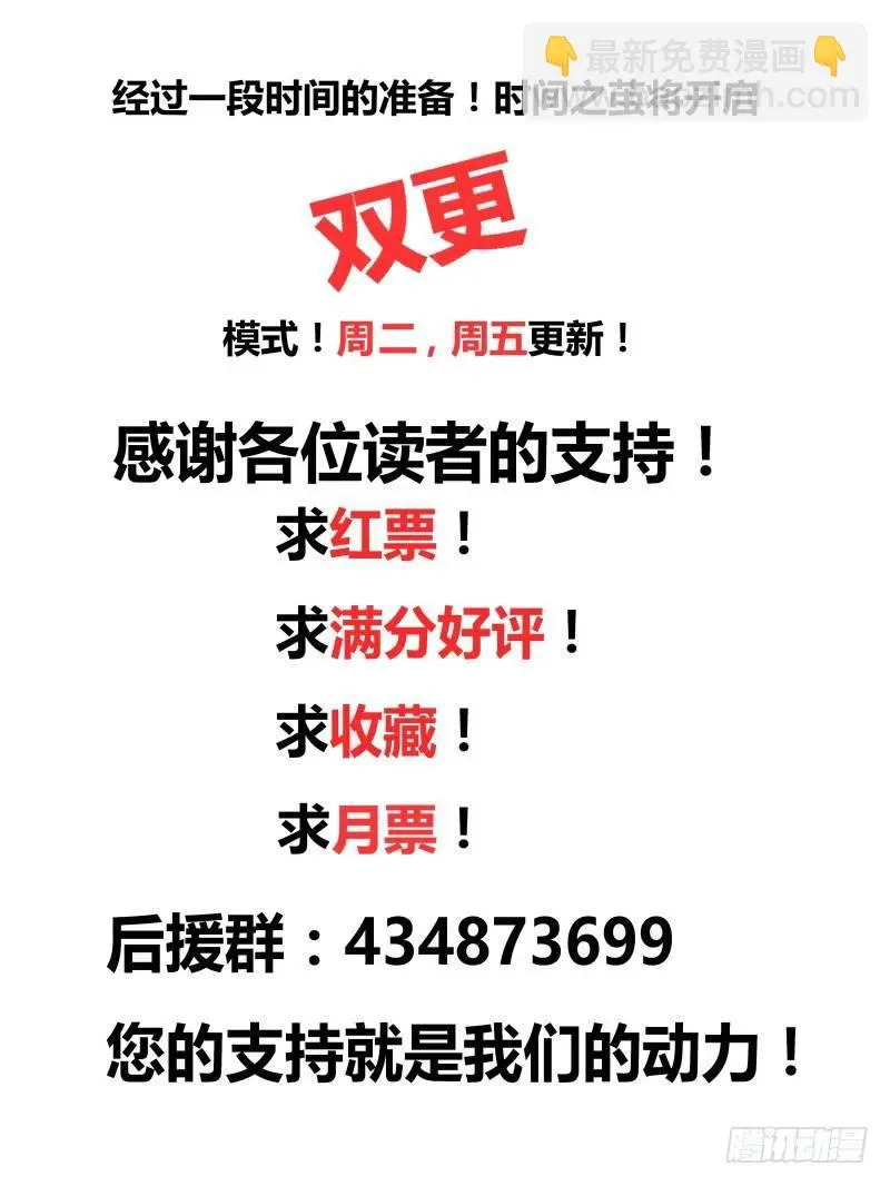 NO.5 心核 第9页