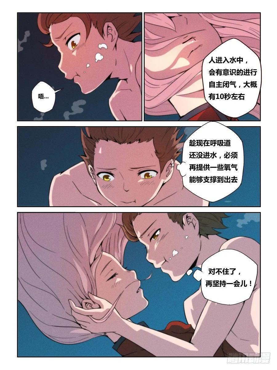 NO.09 活着 第3页