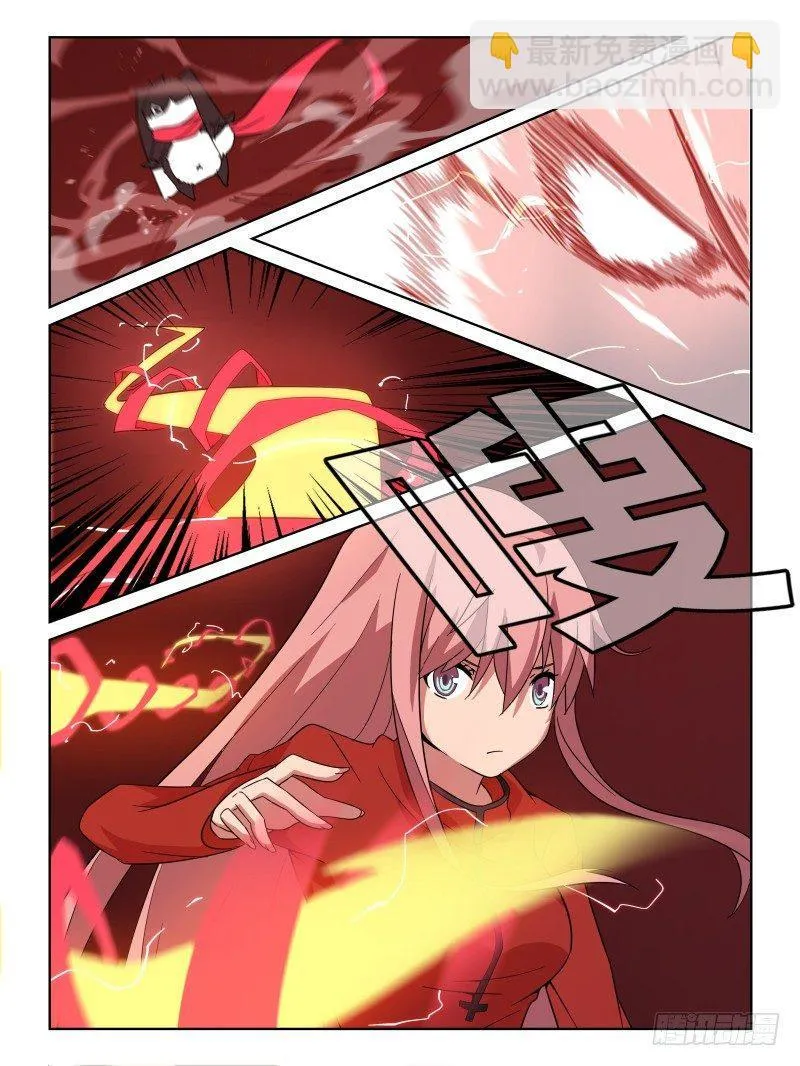 NO.13 一击脱离 第6页