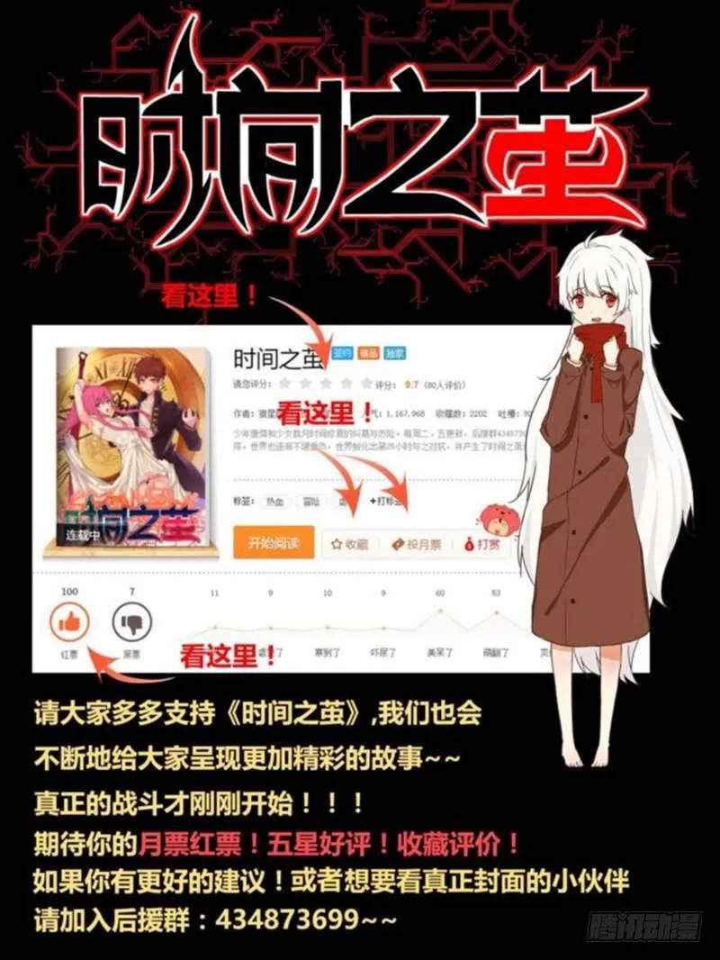 NO.16 家 第10页