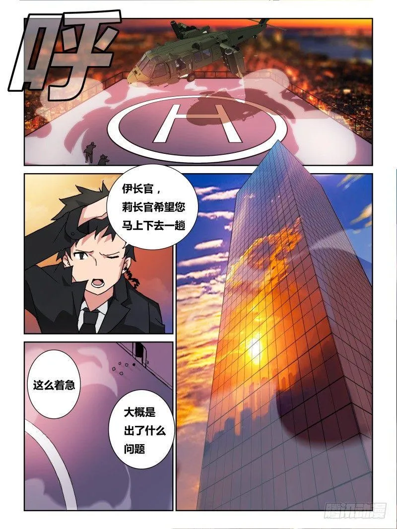N0.15 目标 第1页