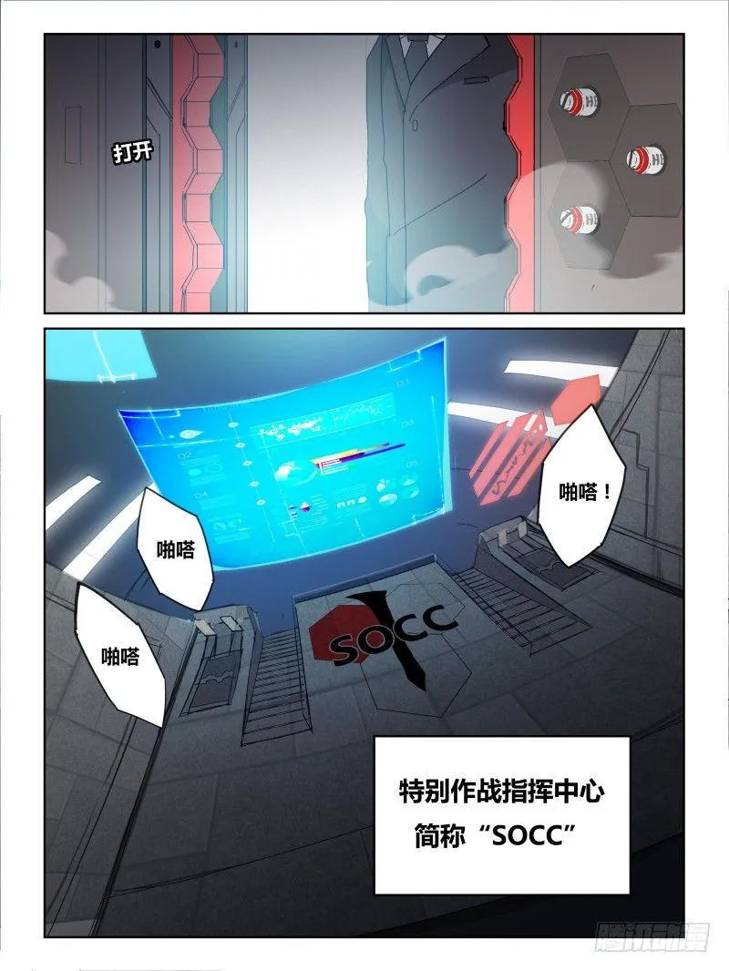 N0.15 目标 第2页