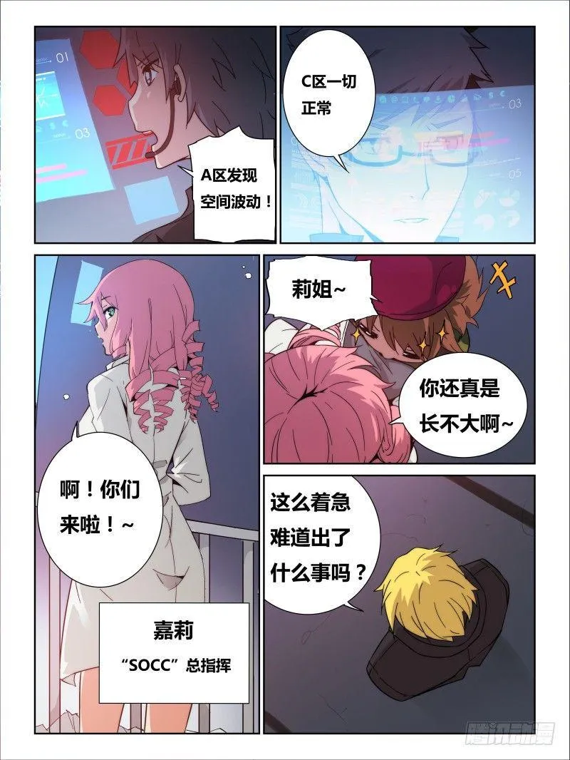 N0.15 目标 第3页
