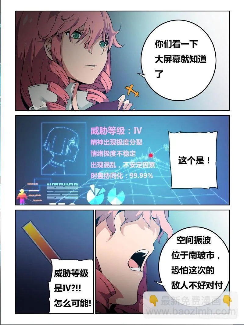 N0.15 目标 第4页