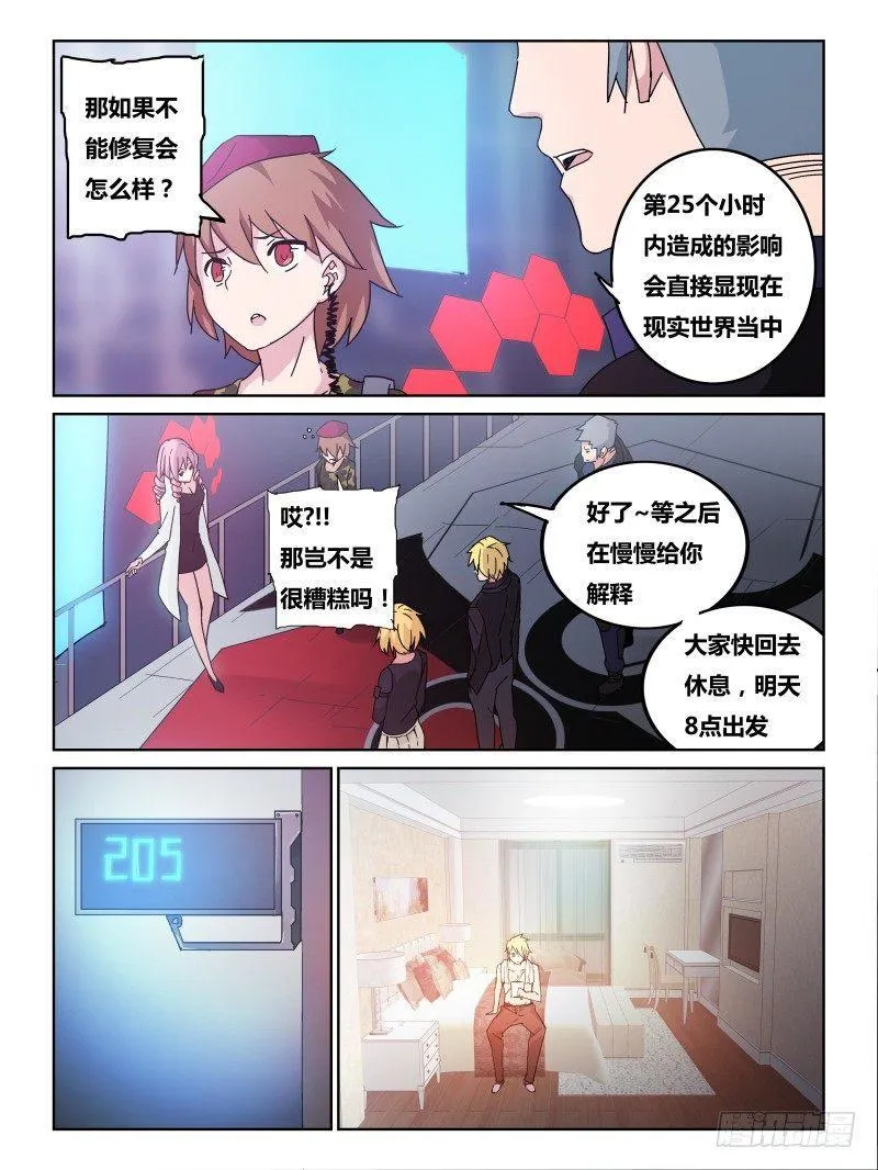 N0.15 目标 第6页