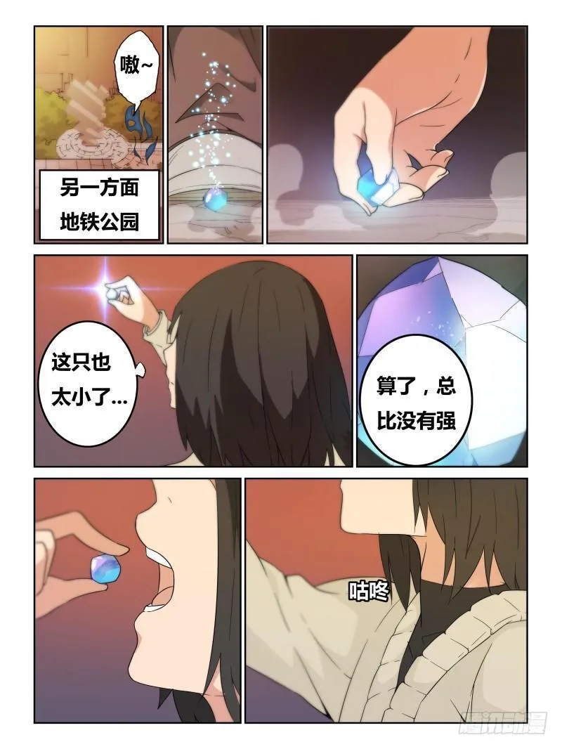N0.15 目标 第8页