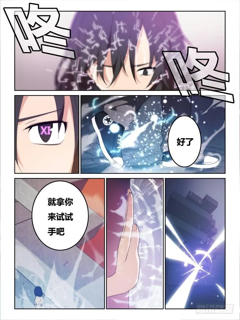 N0.15 目标 第9页