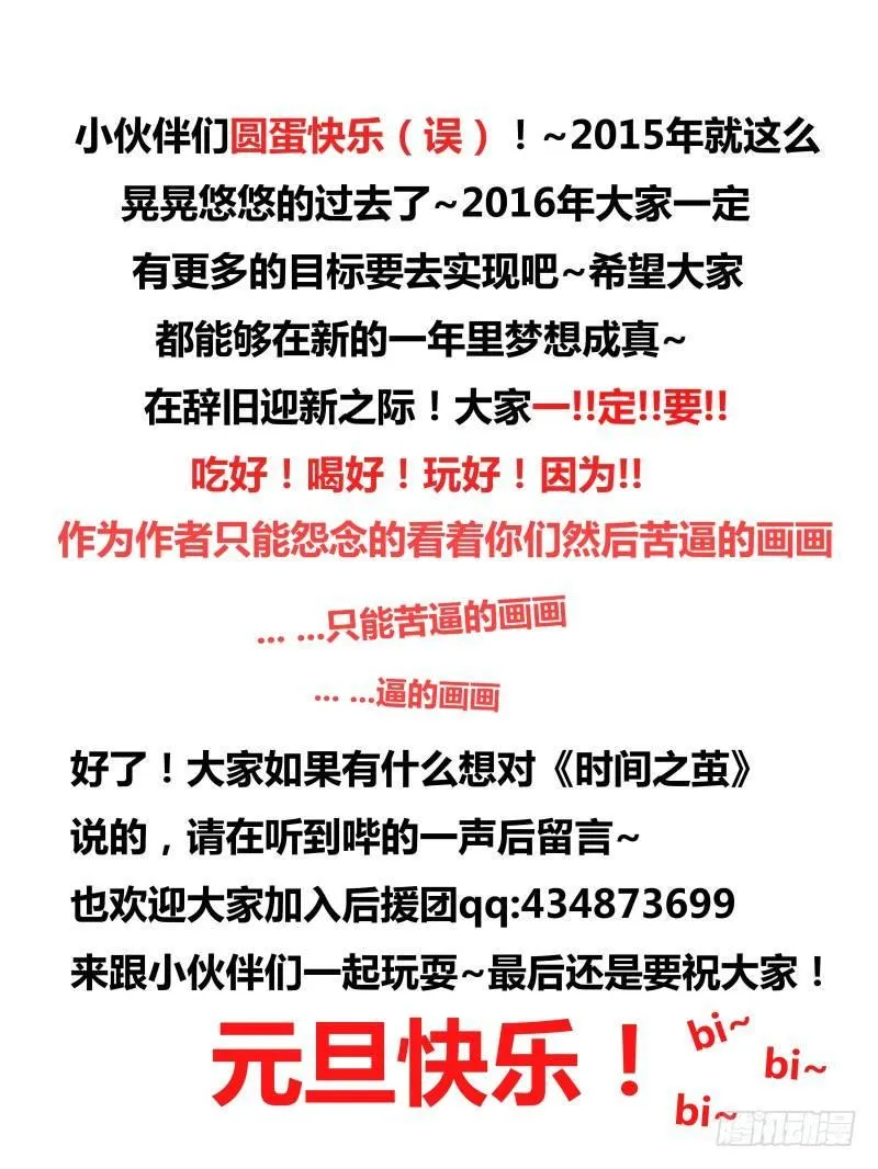 N0.15 目标 第11页