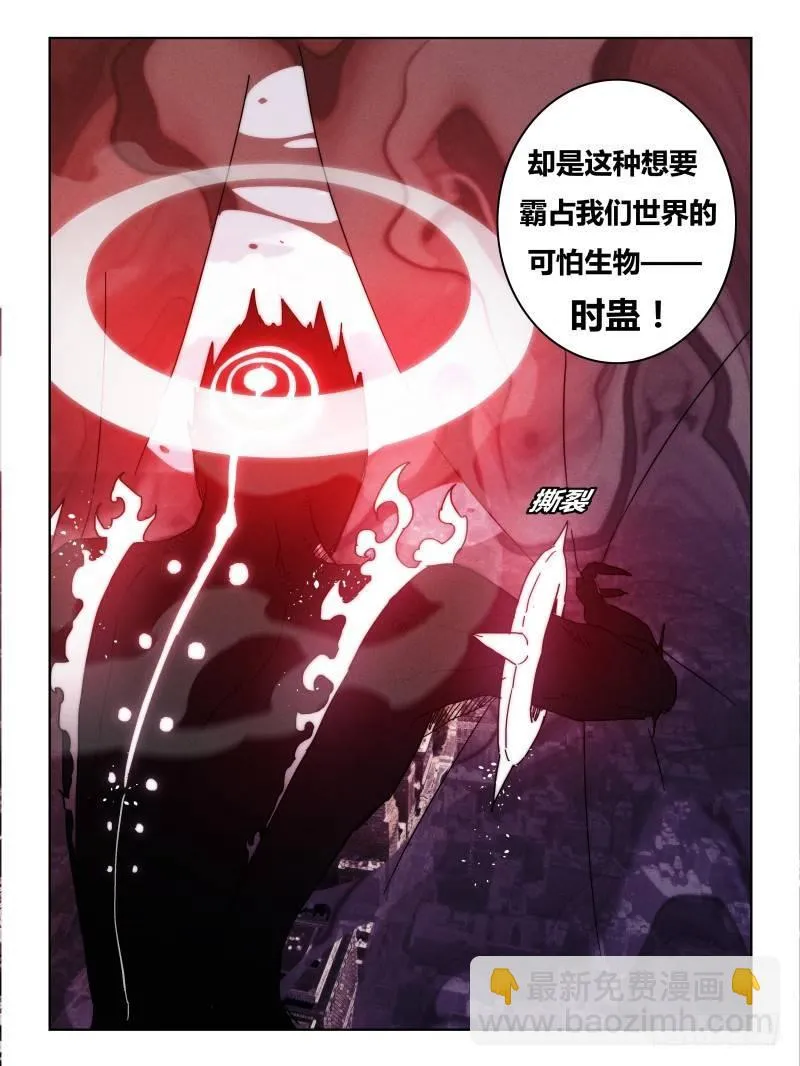 NO.18 能源 第8页