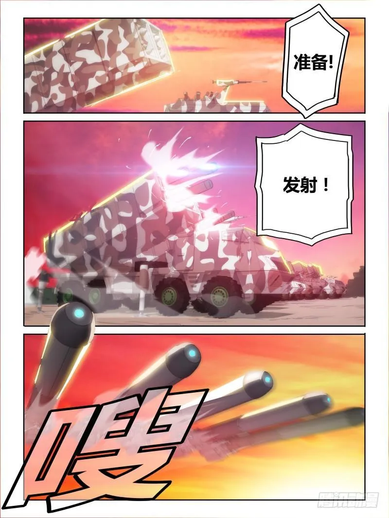 NO.21 突击 第2页