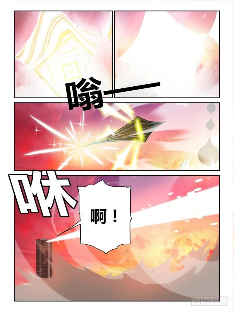 NO.21 突击 第6页