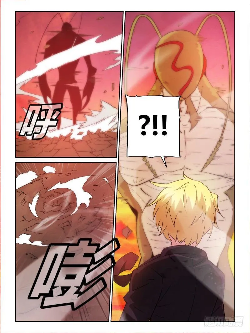NO.22 开战 第4页